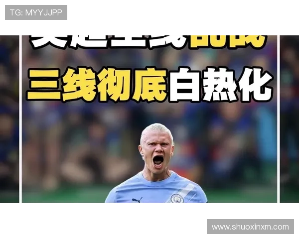 伊根指出英超战局紧张，球队争夺战已进入白热化阶段