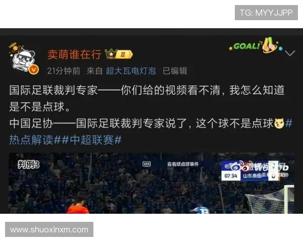 中超赛季专家分析当前联赛格局与争冠形势