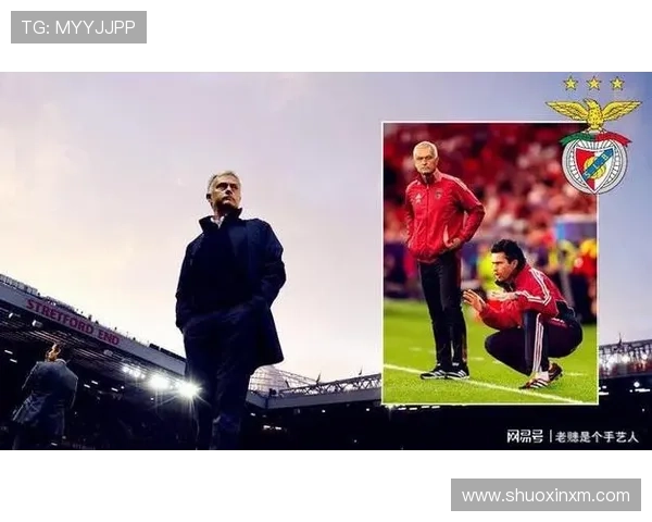 穆里尼奥在皇马执教期间的战术革新与明星球员的结合分析