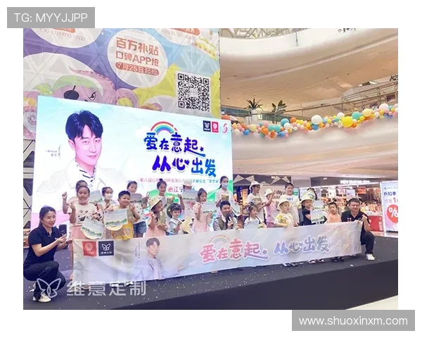 加维慈善活动介绍